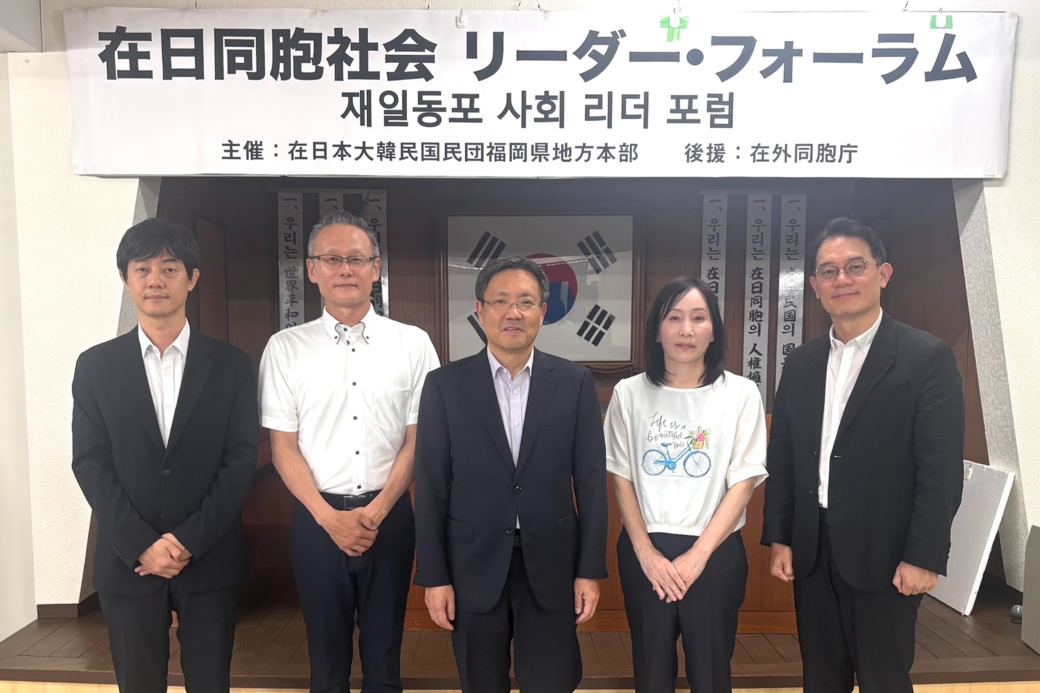 강석희 총영사 후쿠오카민단 한인회관 및 규슈한인회 사무소 방문(7.24)